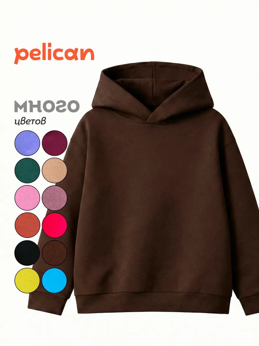 Детский худи с начесом оверсайз