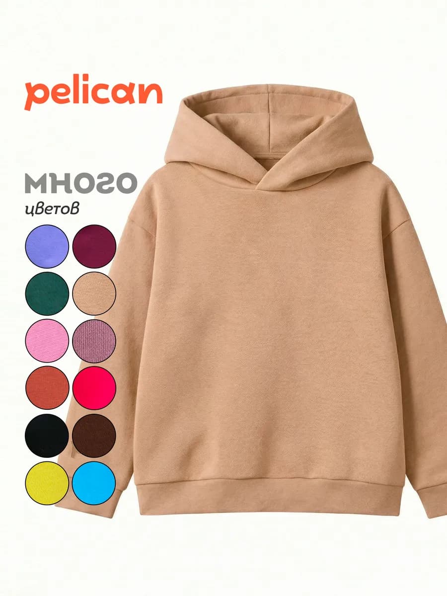 Худи для детей утепленное с начесом