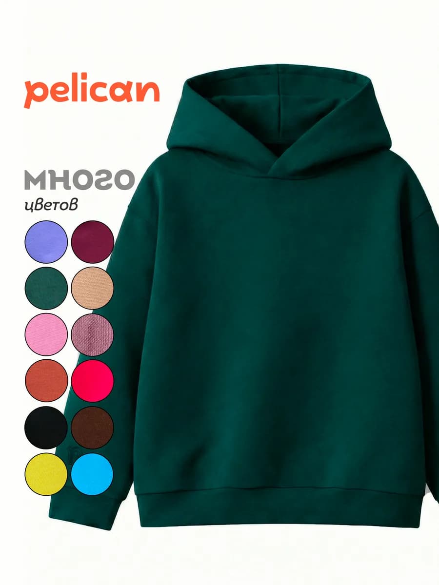 Худи для детей и подростков с начесом