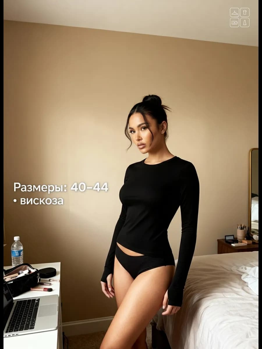 Лонгслив облегающий с вырезом для пальца базовый