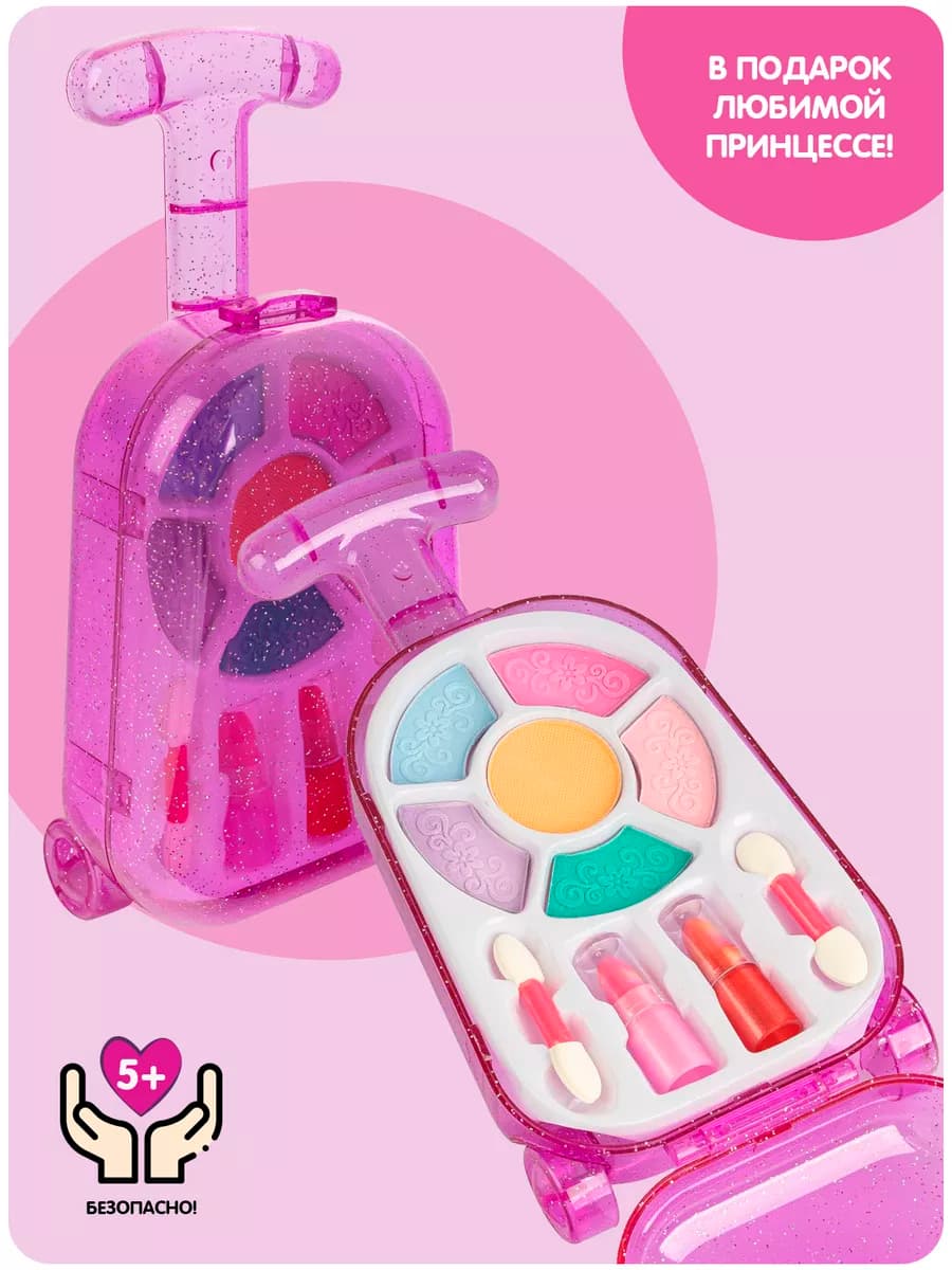 Набор декоративной косметики для девочек EVA MODA - фото 1