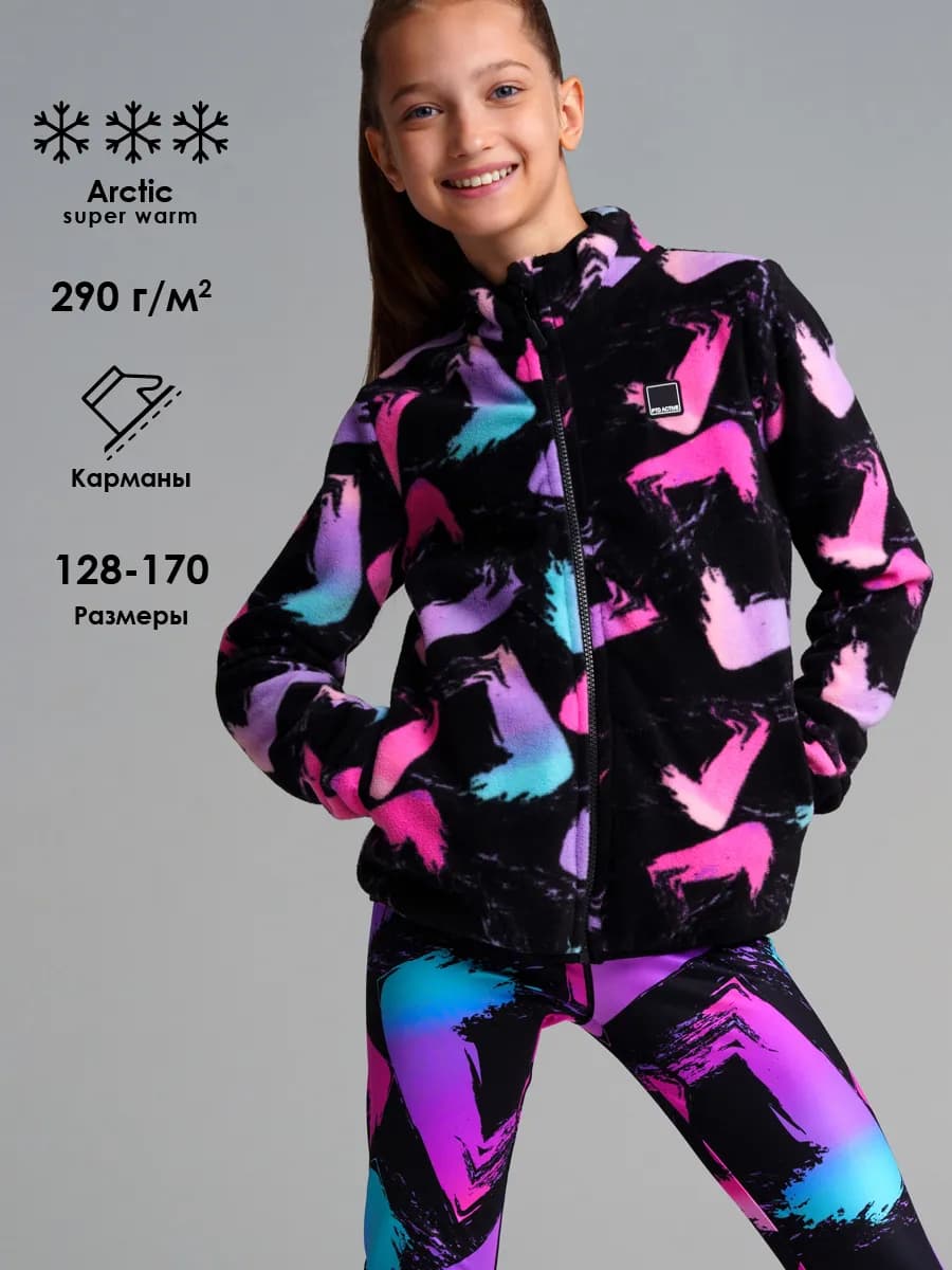 Кофта флисовая