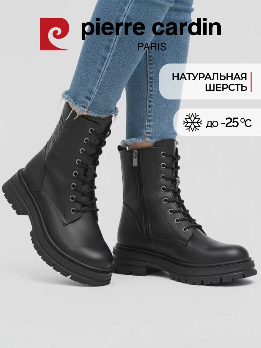 Ботинки зимние теплые натуральная кожа