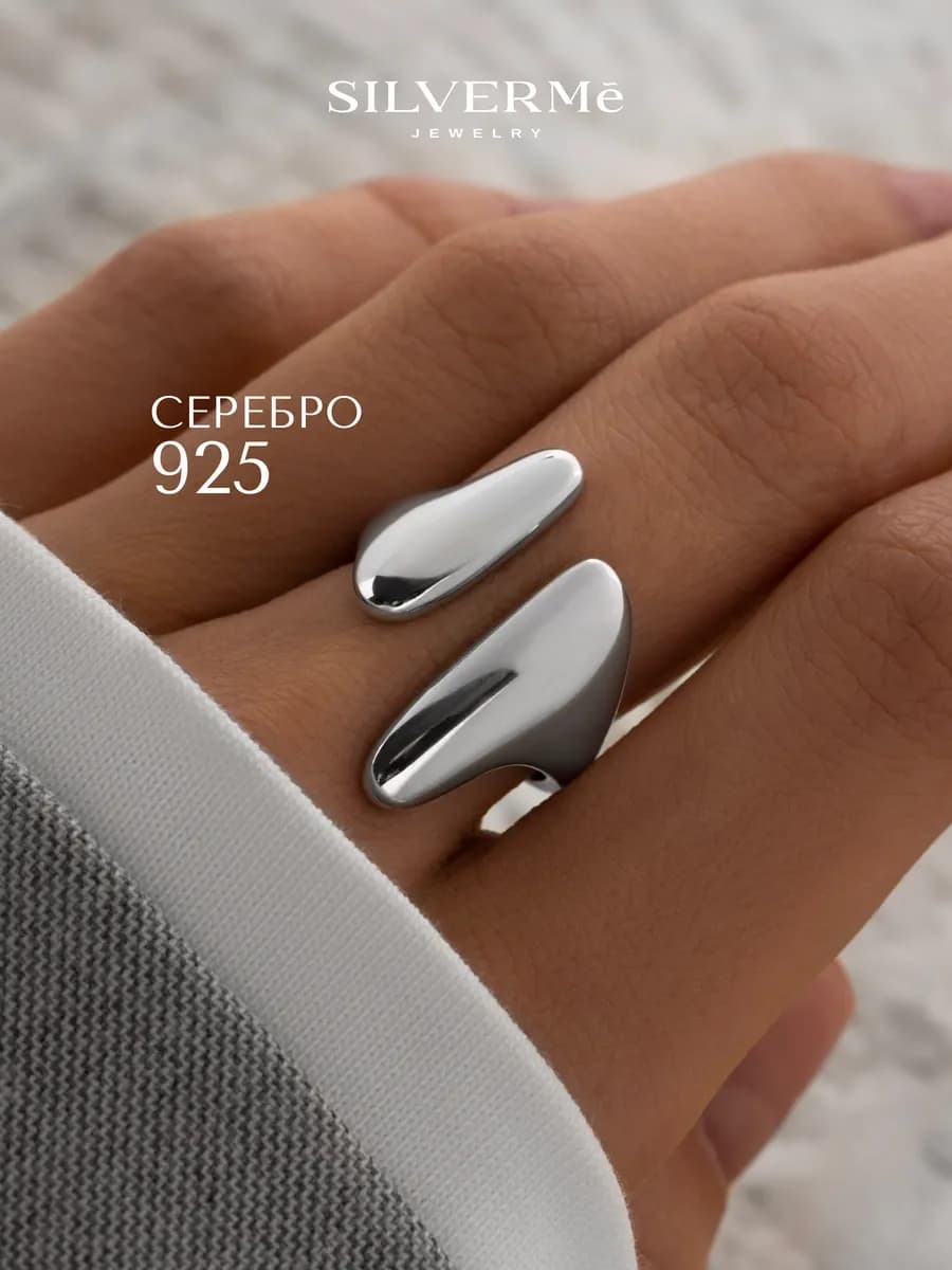 Кольцо регулируемое серебро 925 широкое печатка большое