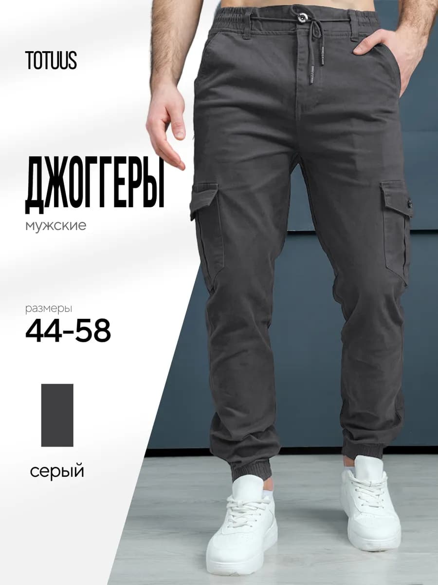 Брюки джоггеры джинсовые на резинке