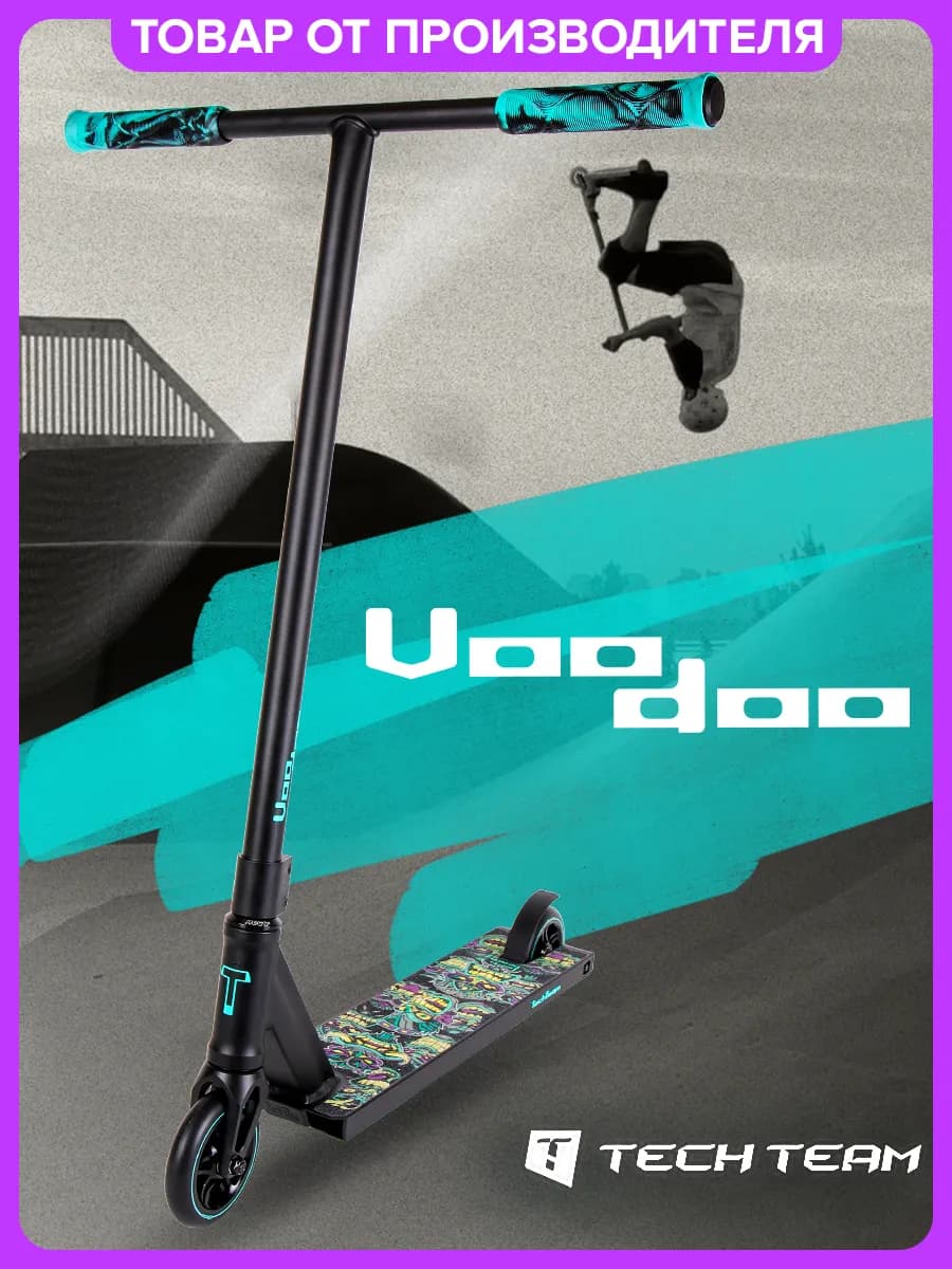 Самокат трюковой подростковый для мальчика Voodoo