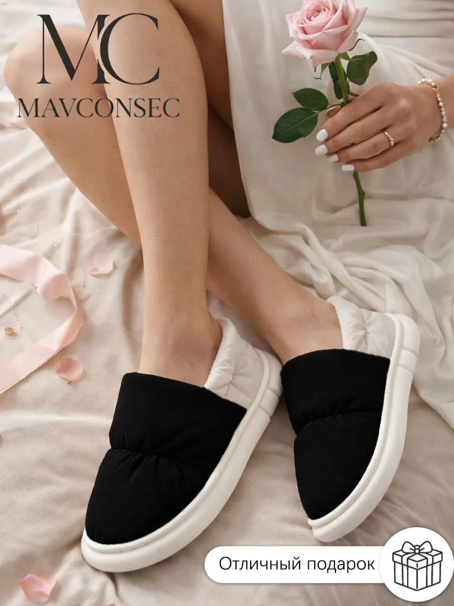 Тапочки домашние закрытые для дома и улицы