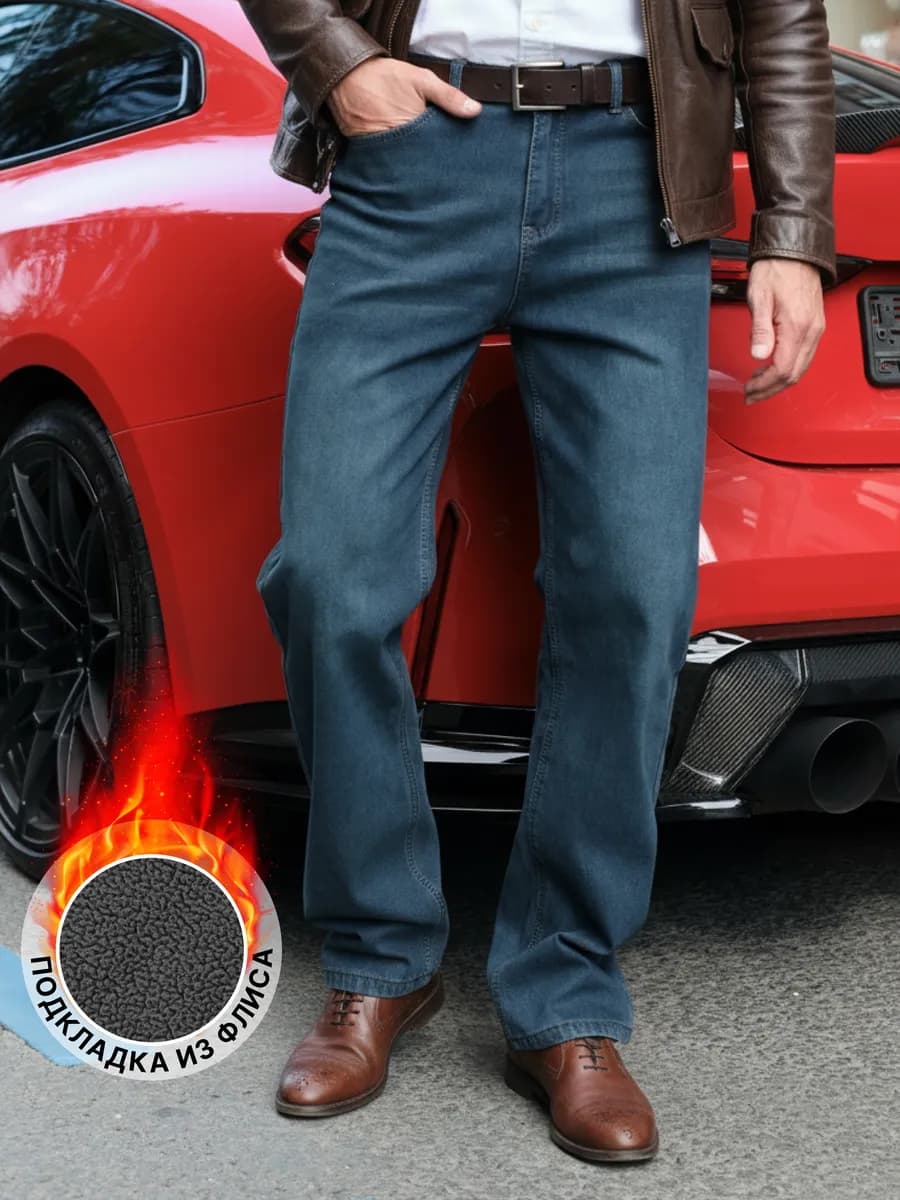 Джинсы прямые классические утепленные - фото 1