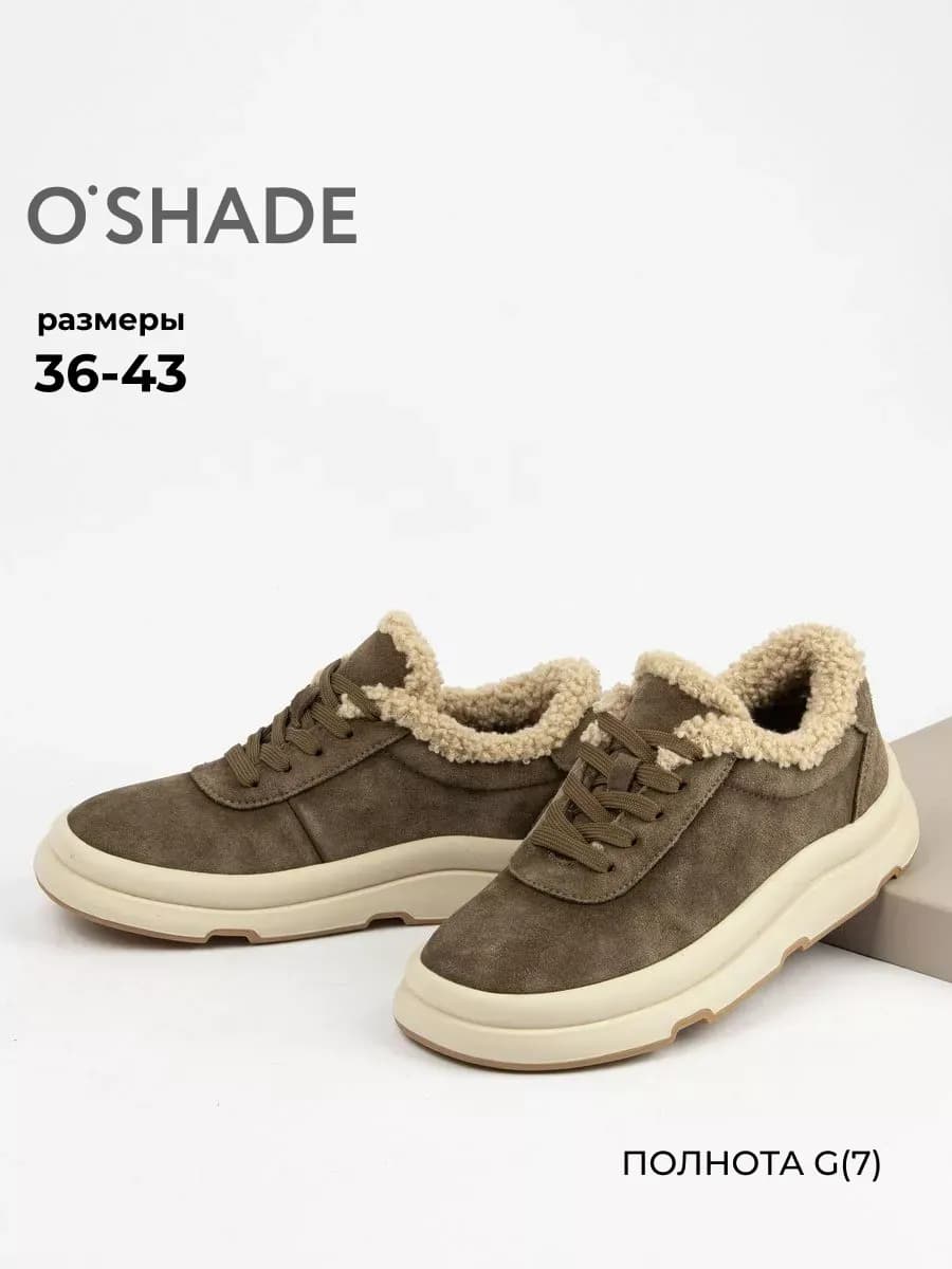 Полуботинки женские зимние