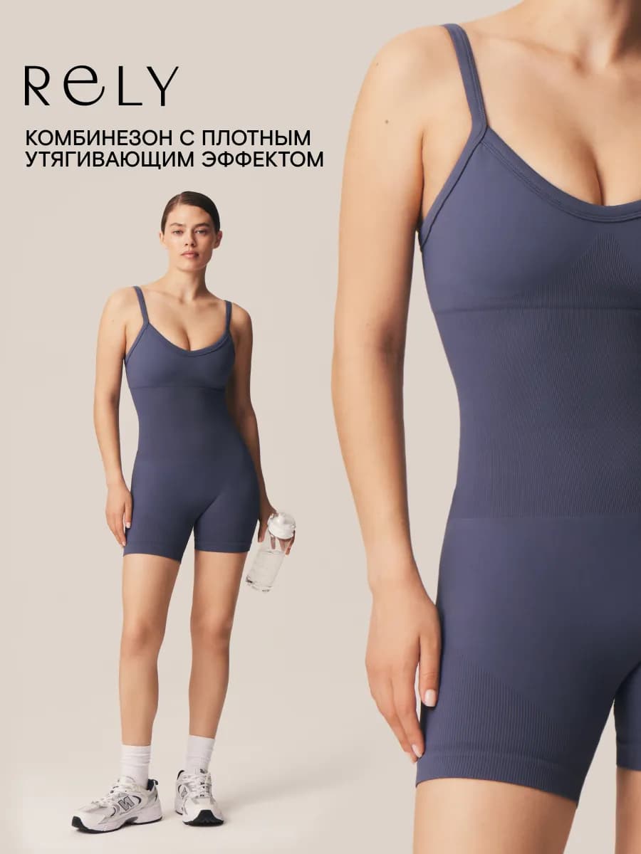 Комбинезон спортивный, повседневный обтягивающий - фото 1