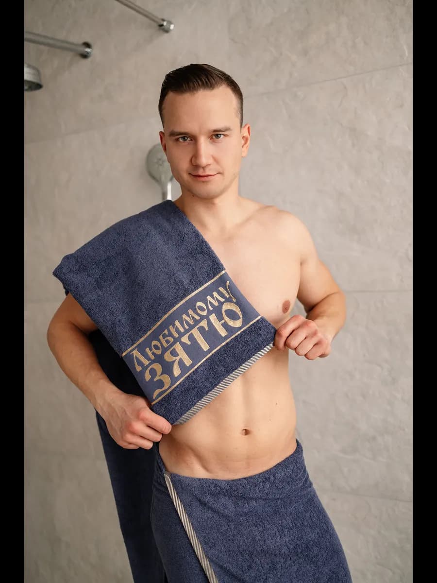 Полотенце для Зятя в подарок на 23 февраля