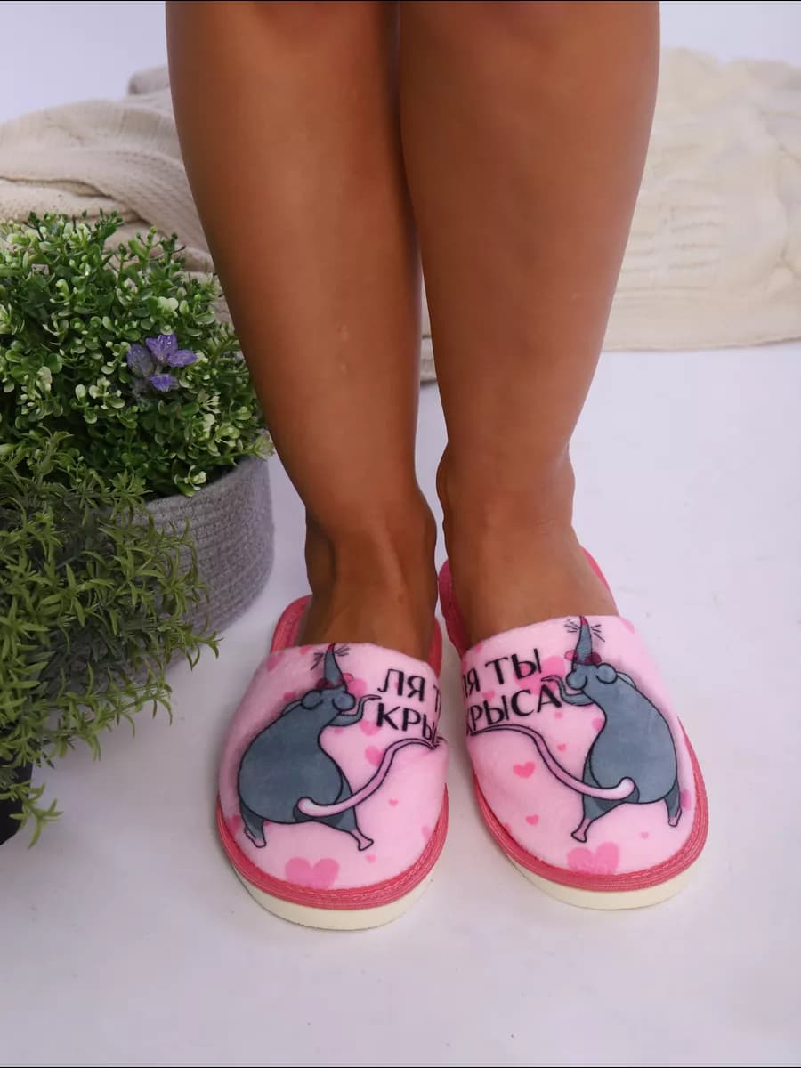 Тапочки домашние женские закрытые с принтом