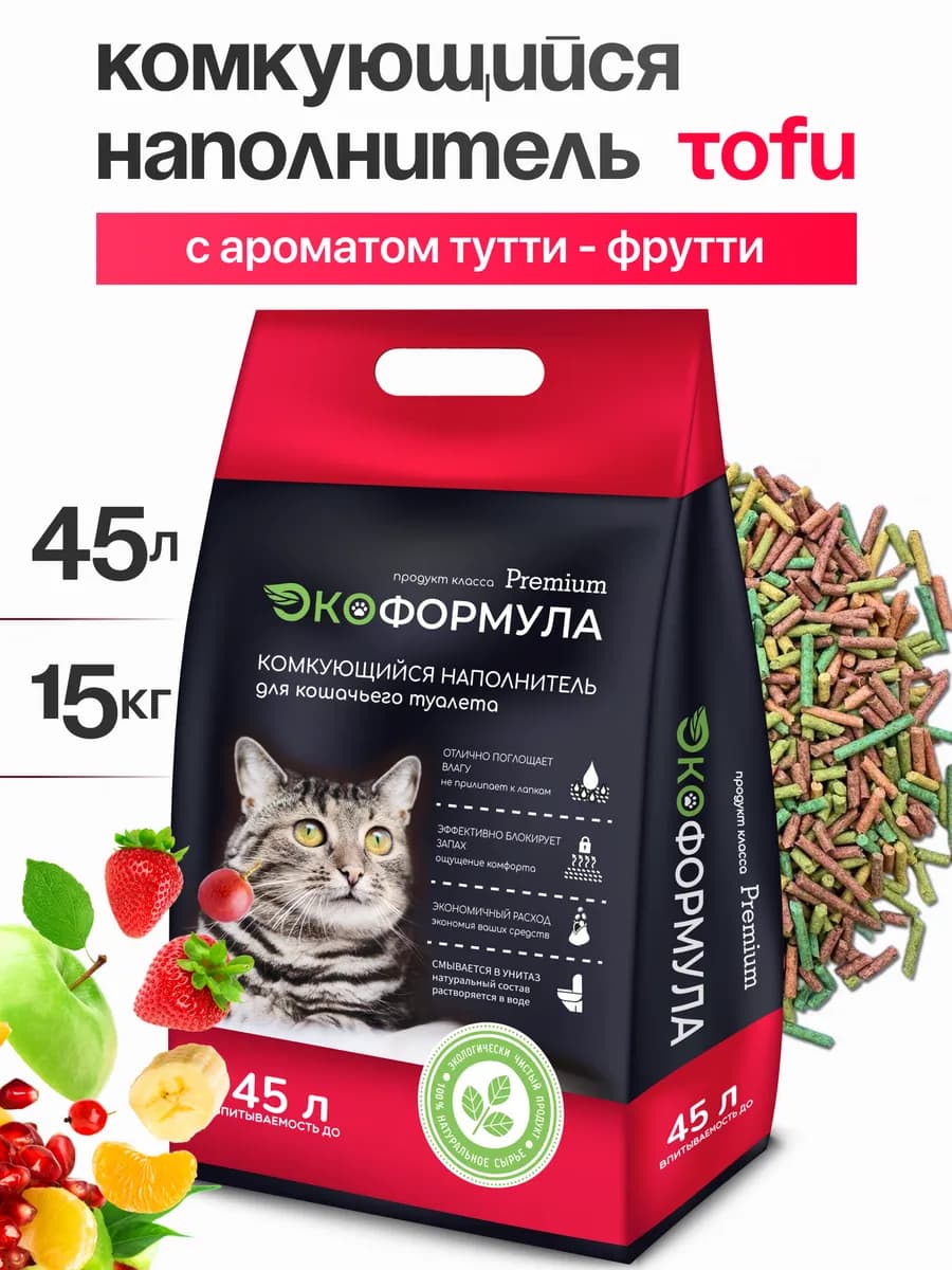 Наполнитель для кошачьего туалета комкующийся тофу 15 кг