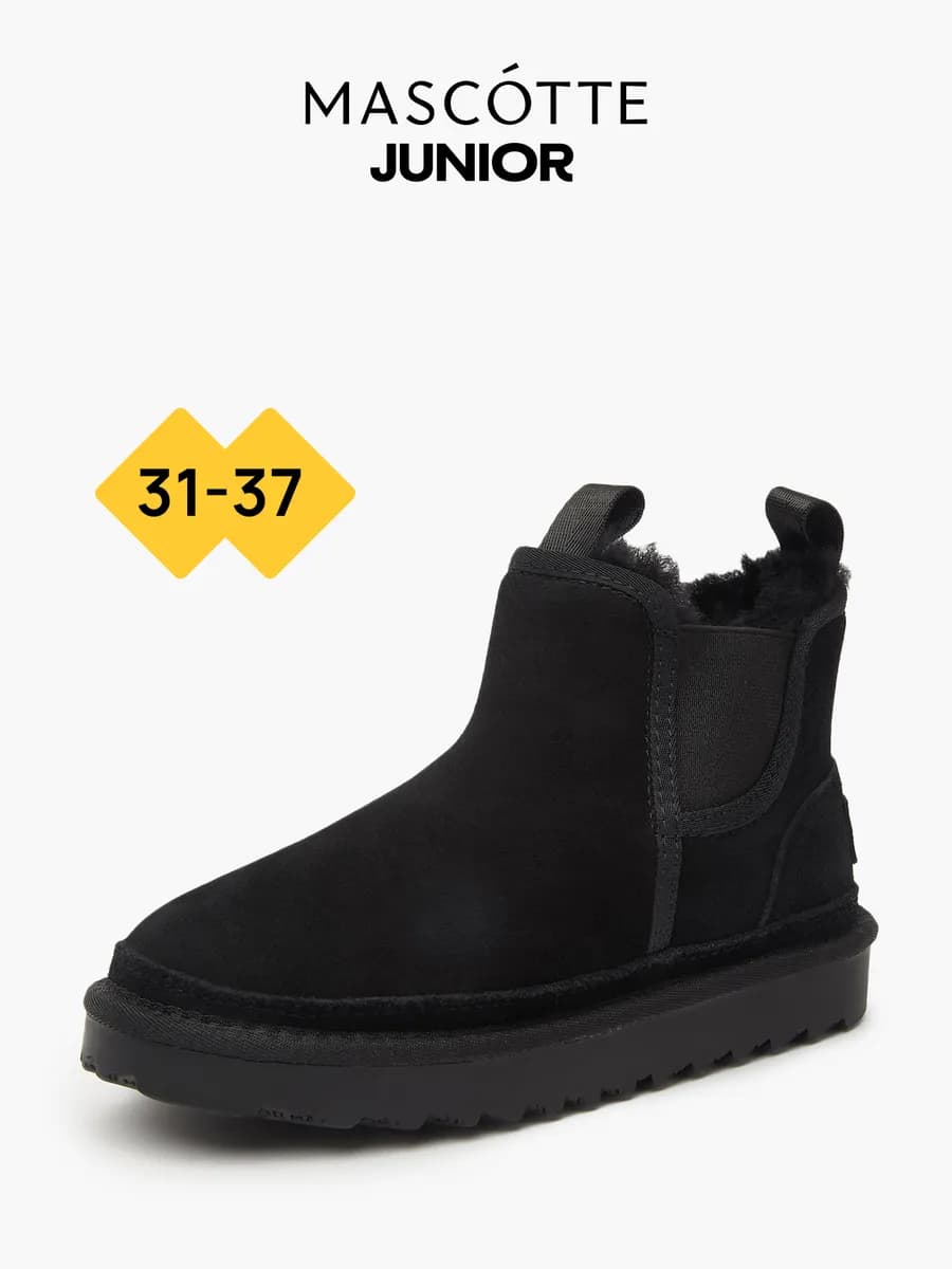 Угги детские зимние натуральный мех