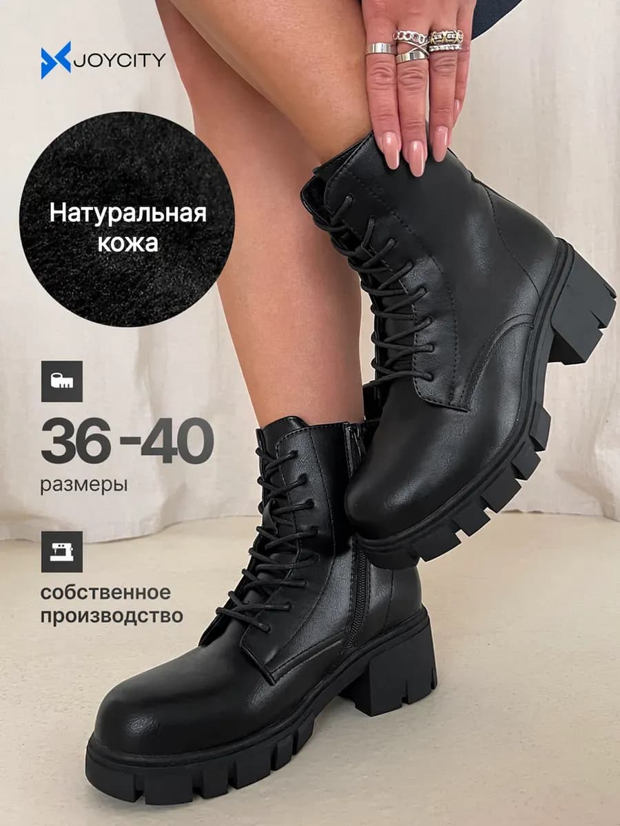 Ботинки женские демисезонные на платформе берцы