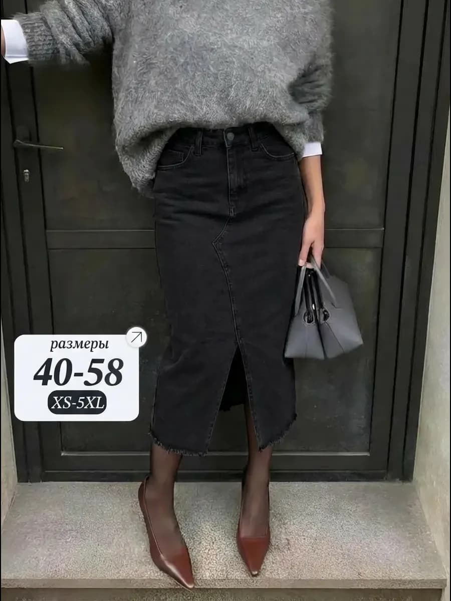 Юбка джинсовая миди карандаш с разрезом спереди