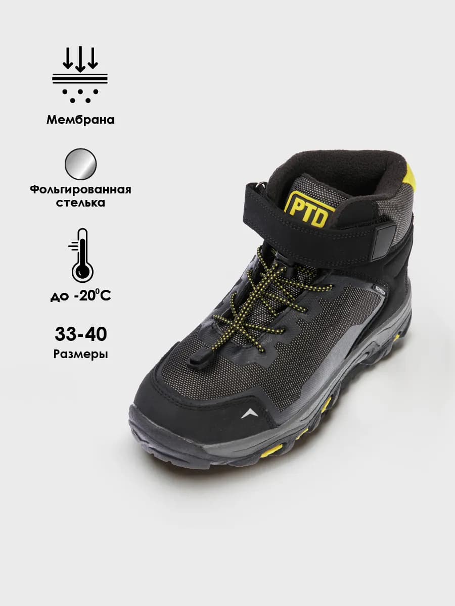 Ботинки зимние с мембраной - фото 1