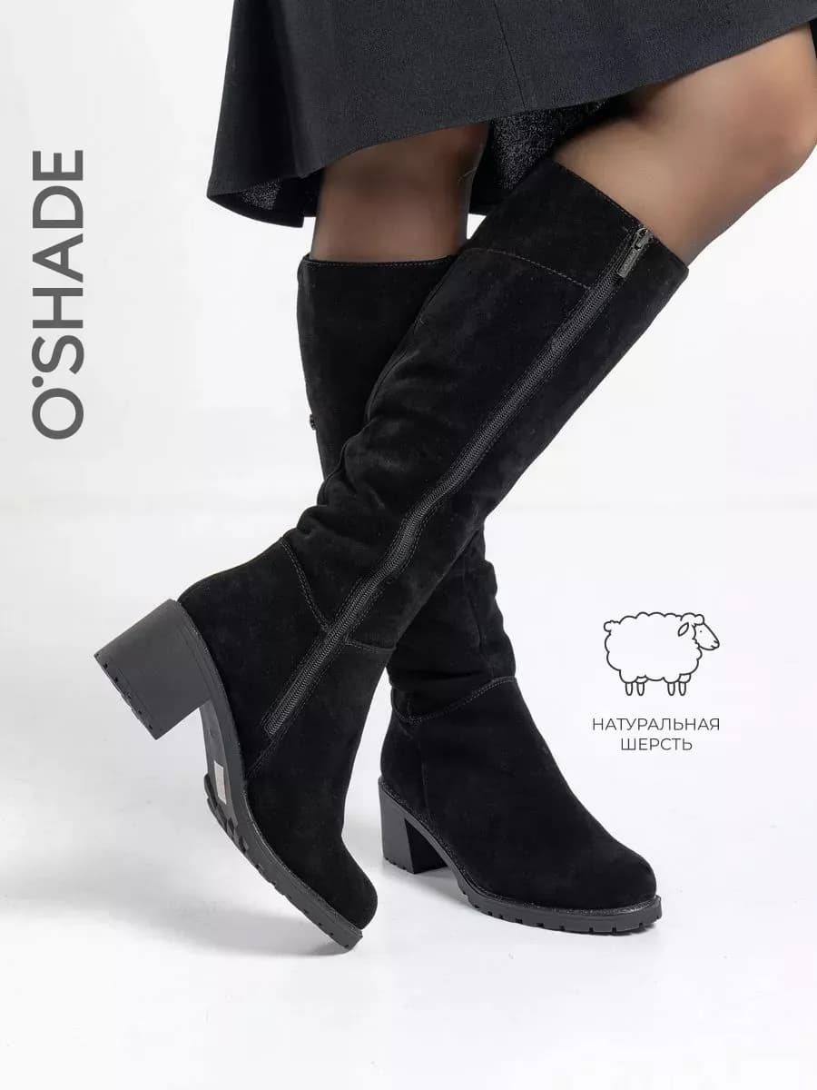 O'SHADE Сапоги женские зимние замшевые