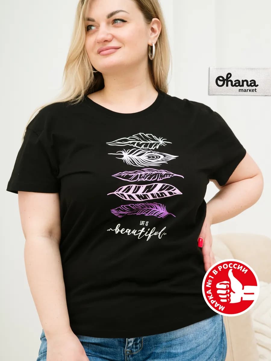 Футболка женская большого размера 58-64 хлопковая