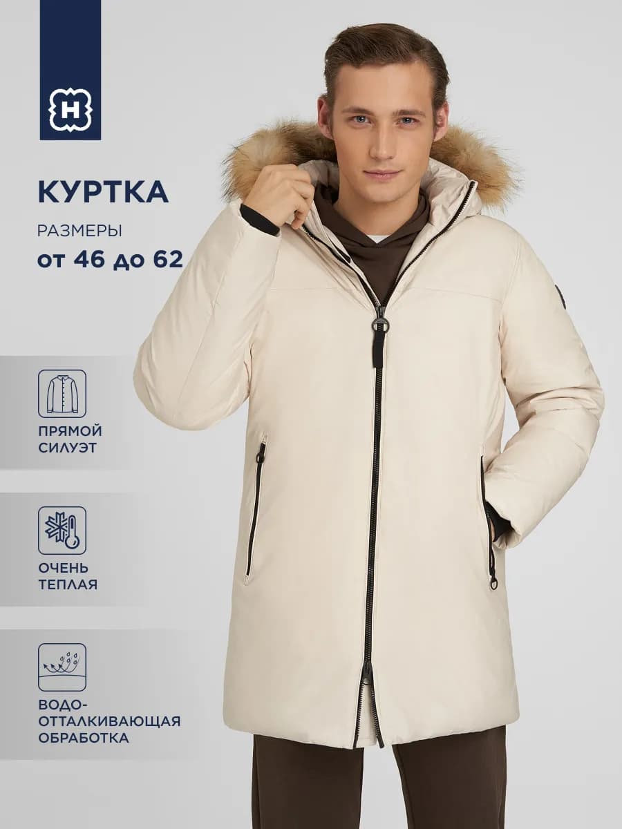 Куртка мужская зимняя с капюшоном