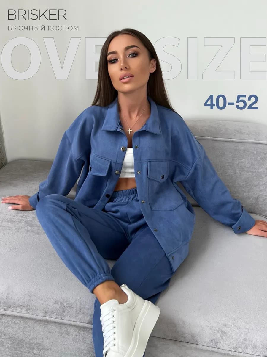 Брючный костюм двойка с джоггерами