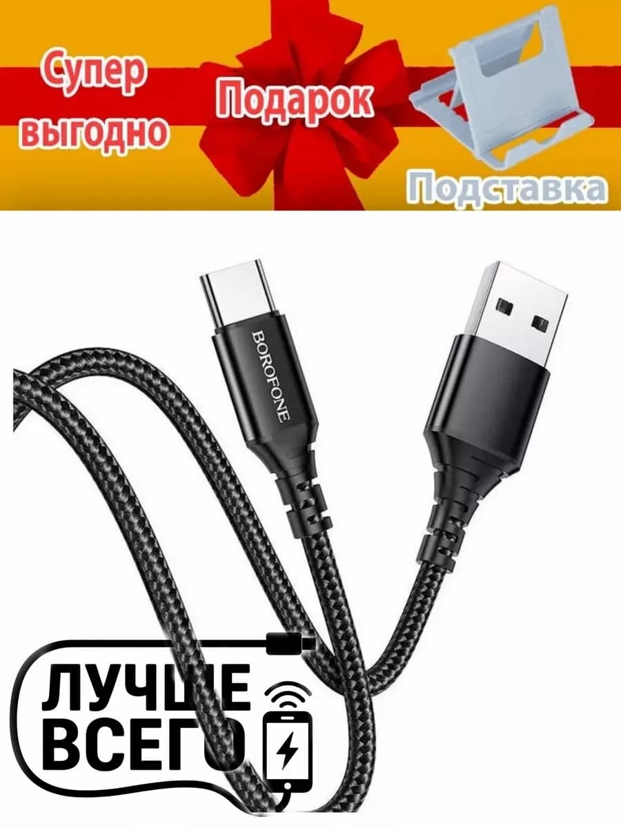 кабель зарядки Type C USB Tecno Camon 20 Camon 19