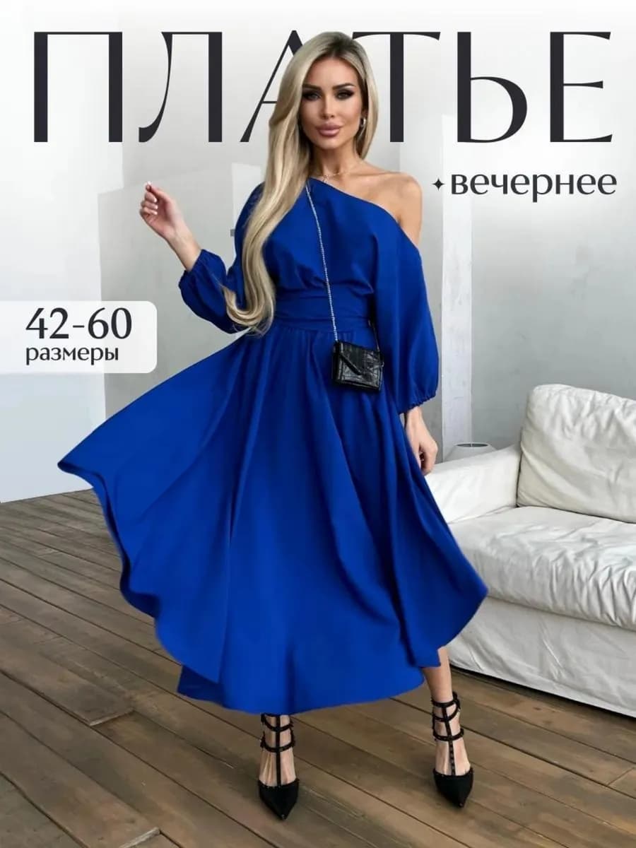 Платье женское вечернее