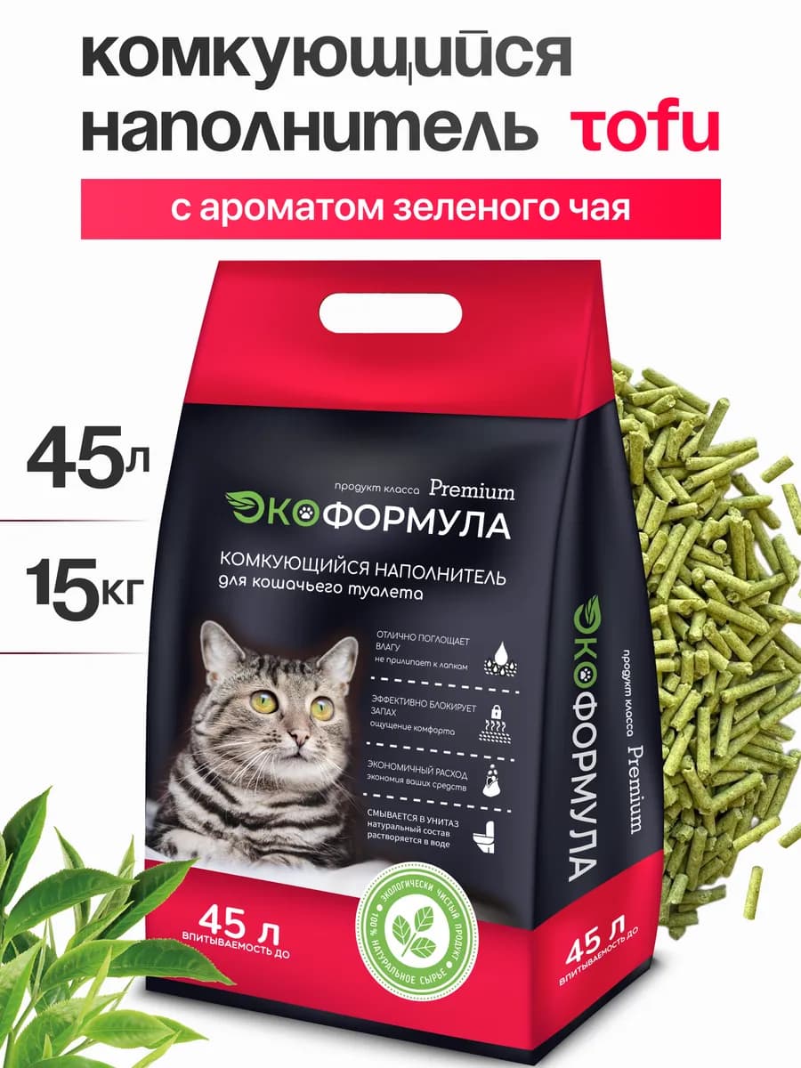 Наполнитель для кошачьего туалета комкующийся тофу 15 кг