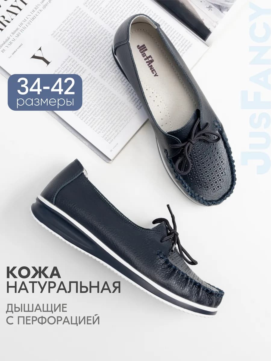 Мокасины женские натуральная кожа классические удобные