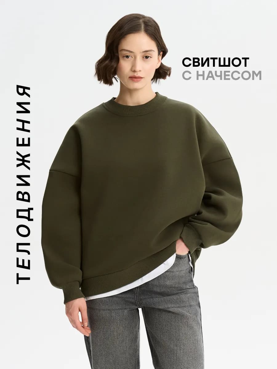 Cвитшот теплый оверсайз y2k с начесом