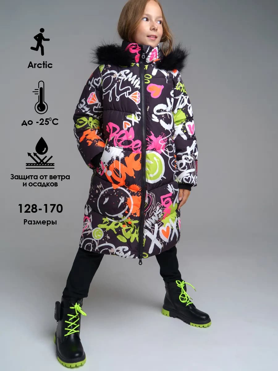 Пальто зимнее утепленное куртка с капюшоном подростковая