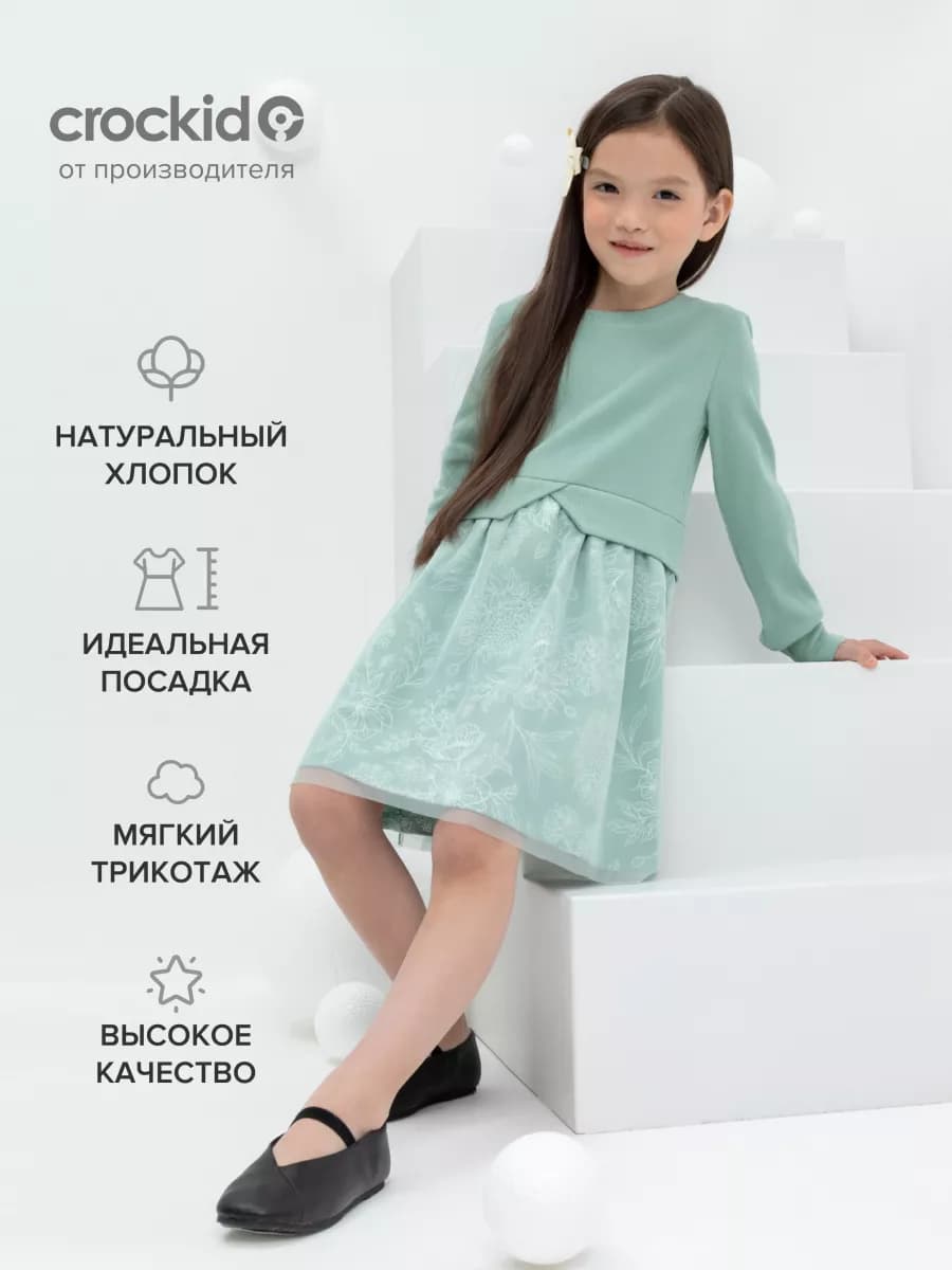 Платье нарядное на выпускной