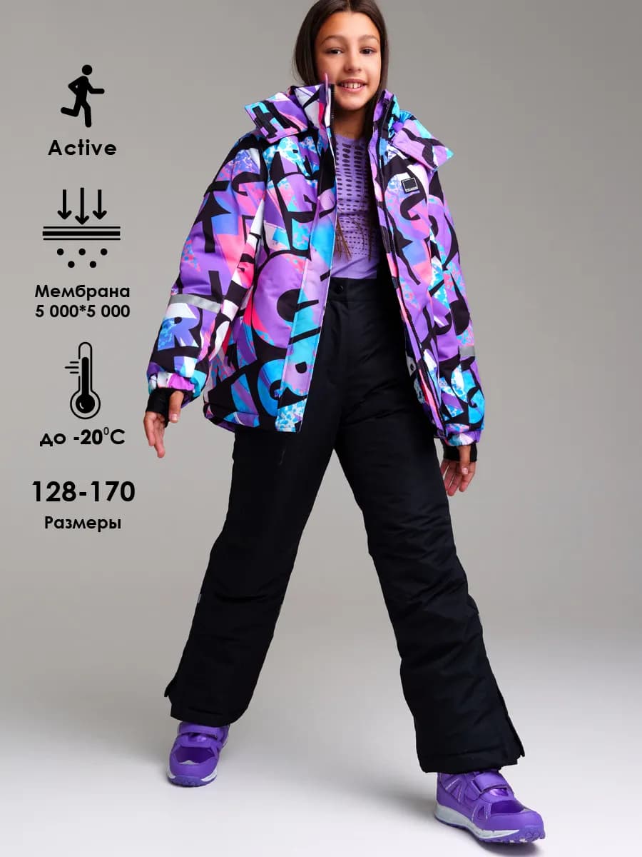 Куртка зимняя из мембранной ткани