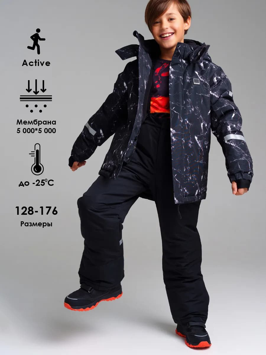 Куртка зимняя из мембранной ткани