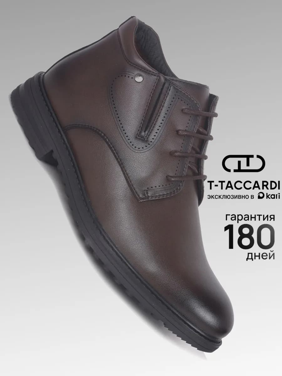 Ботинки зимние классические - фото 1