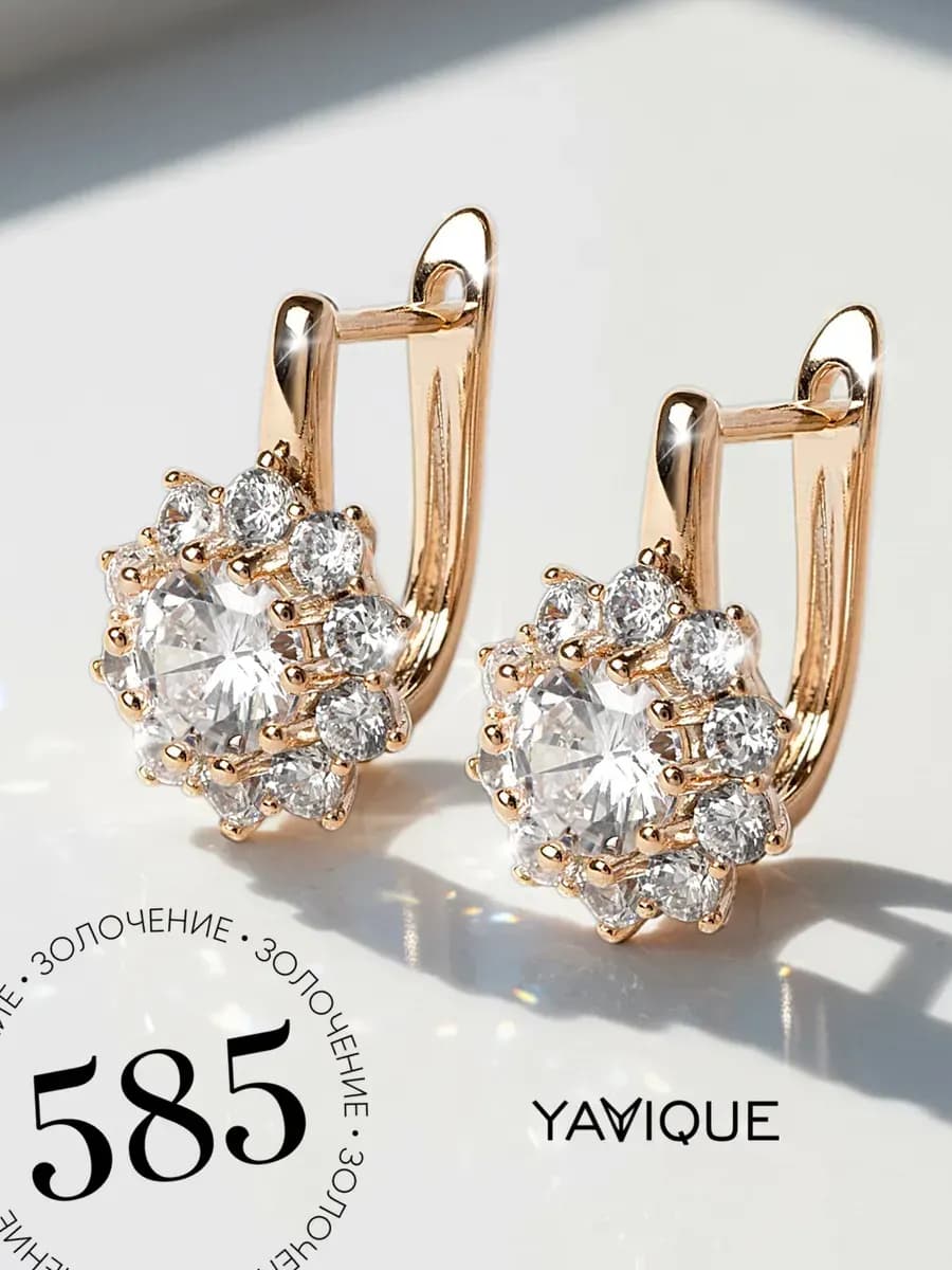 Серьги бижутерия цветок с камнями swarovski с золочением