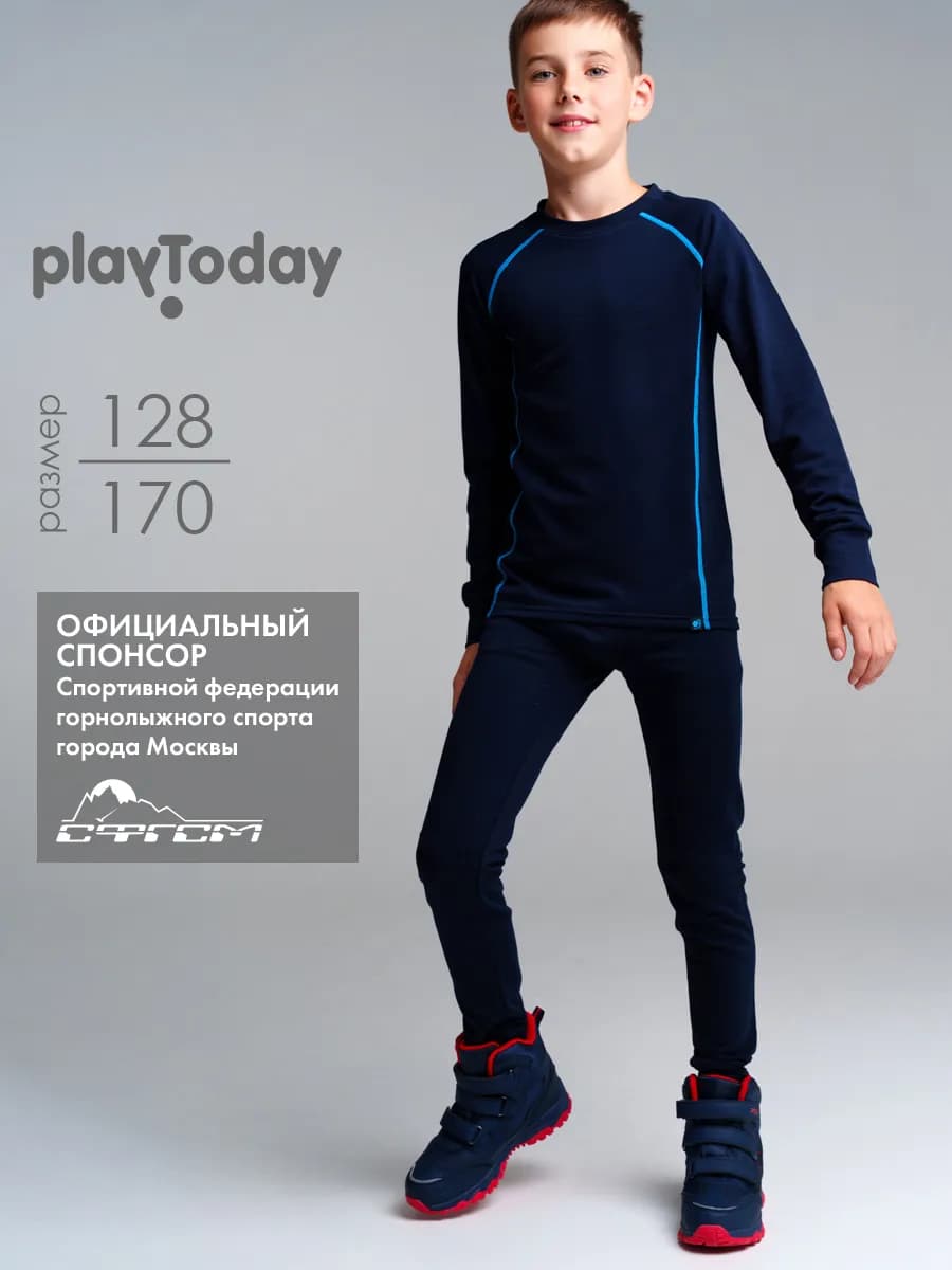 Термокомплект с начесом лонгслив, кальсоны