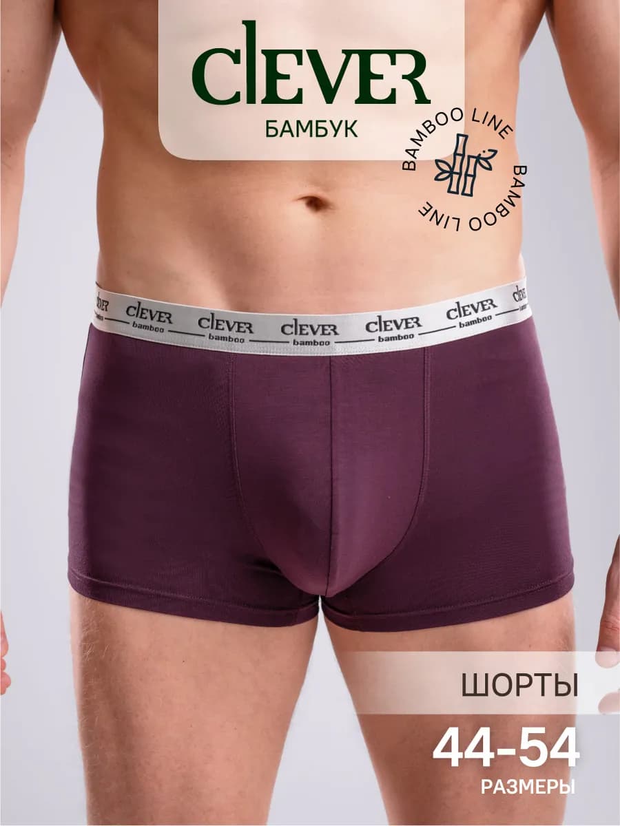 Трусы боксеры короткие летние бамбук