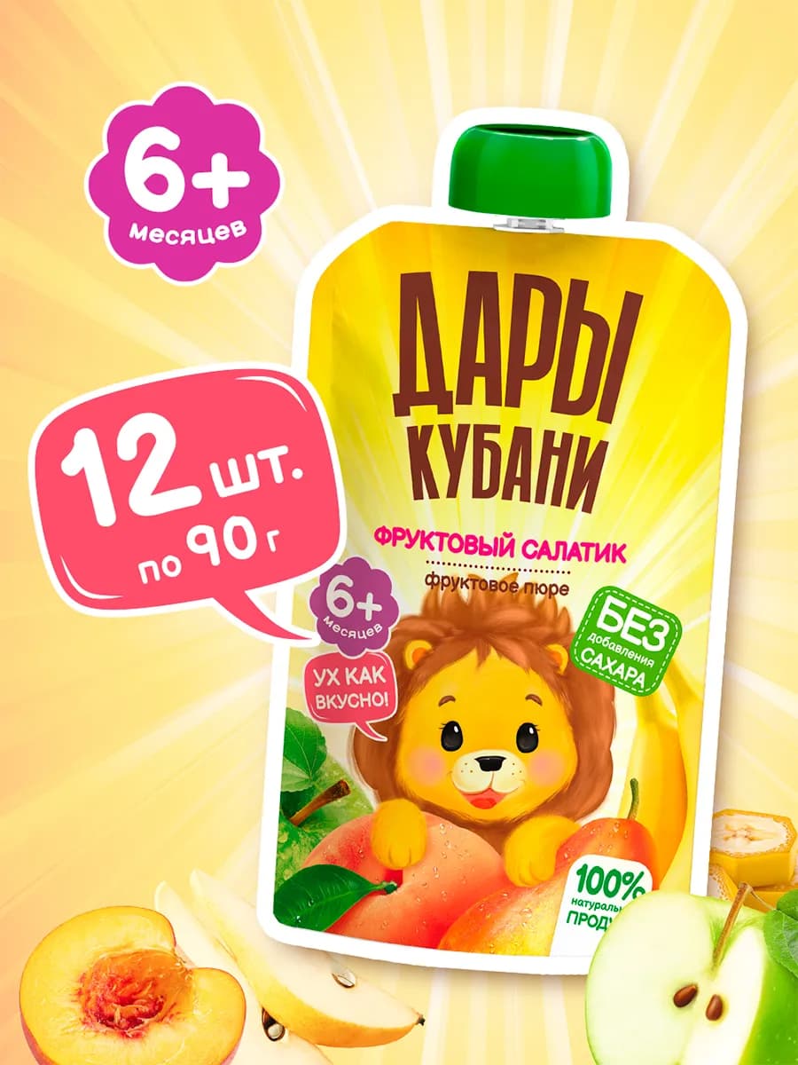 Пюре детское Банан Груша Яблоко Персик 90 г х 12 шт