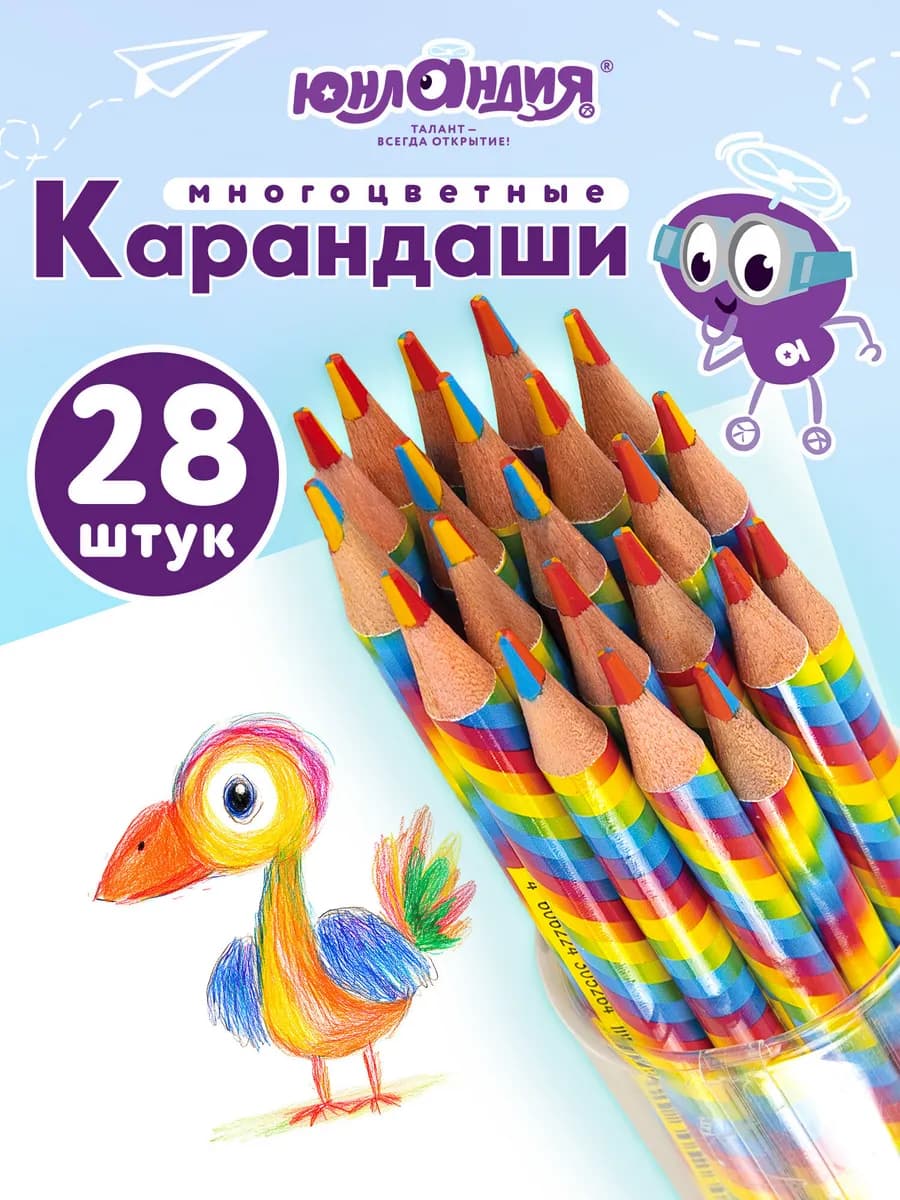 Карандаши с многоцветным грифелем для рисования 28 штук