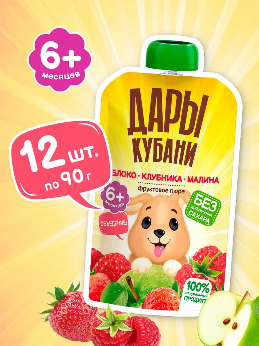 Пюре детское Яблоко Клубника Малина без сахара 90 г х 12 шт