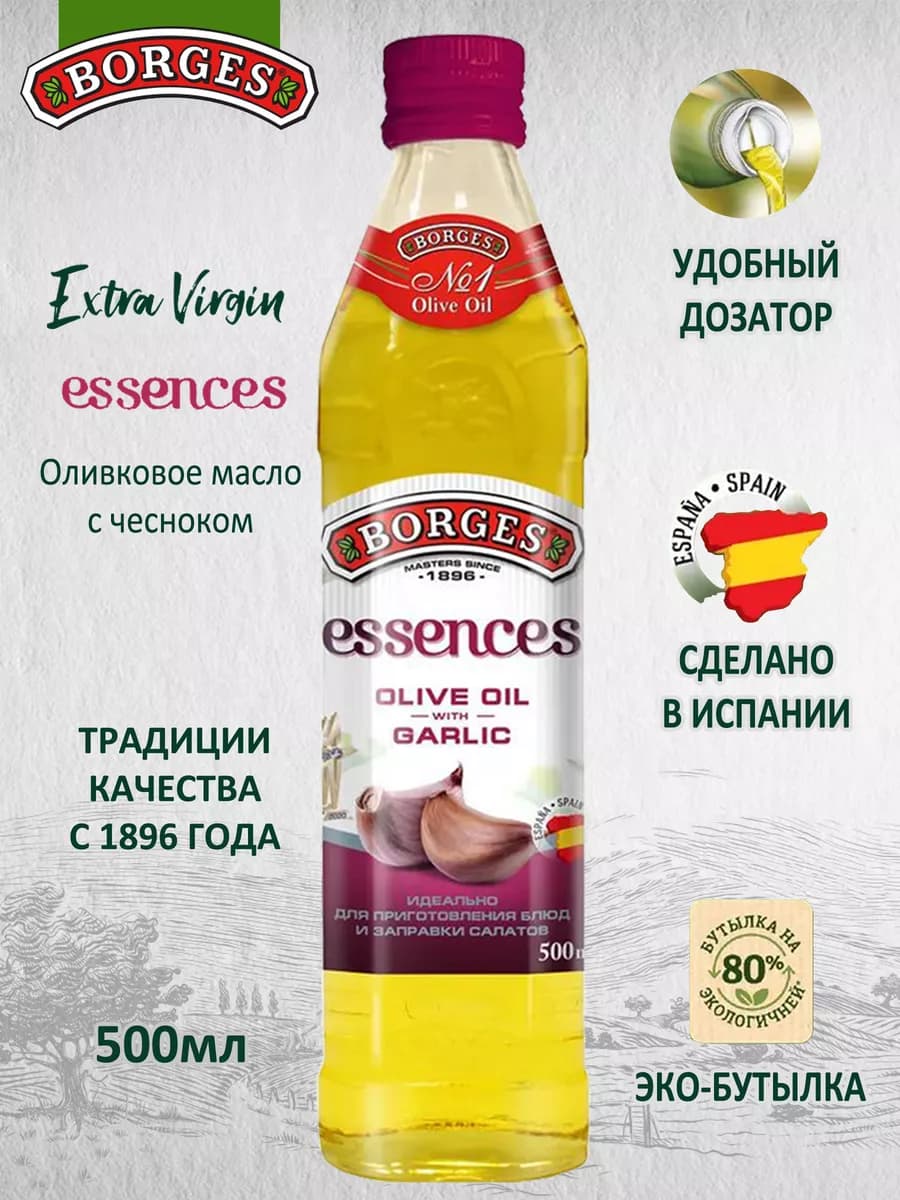 Оливковое масло Essences растительное с чесноком, 500мл