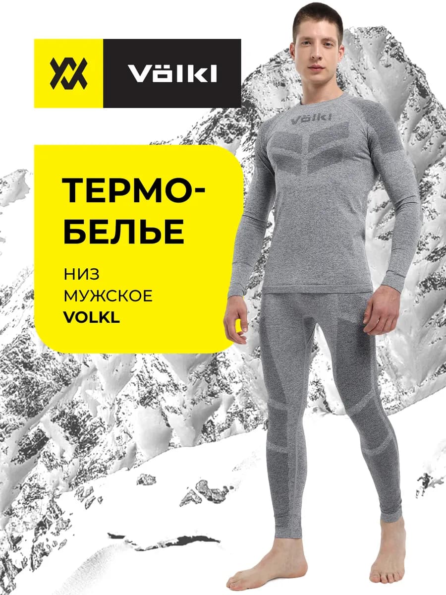 Термобелье низ - фото 1