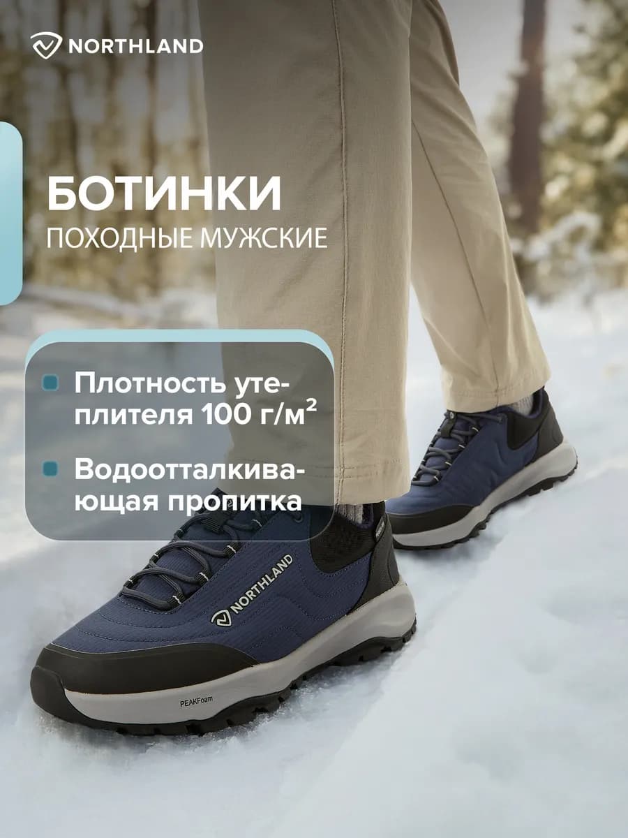 Зимние кроссовки утепленные непромокаемые - фото 1