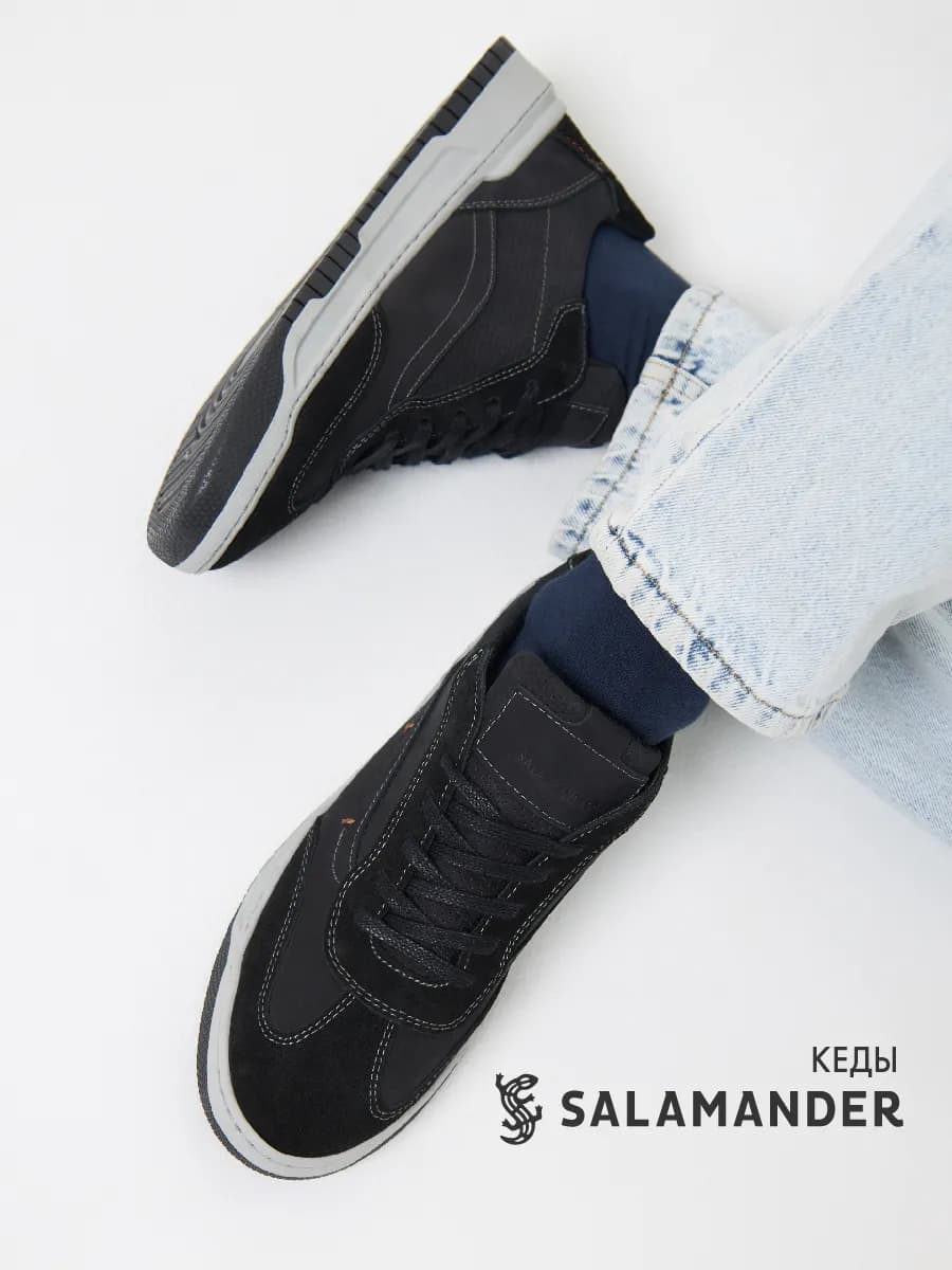 Кеды осенние замшевые