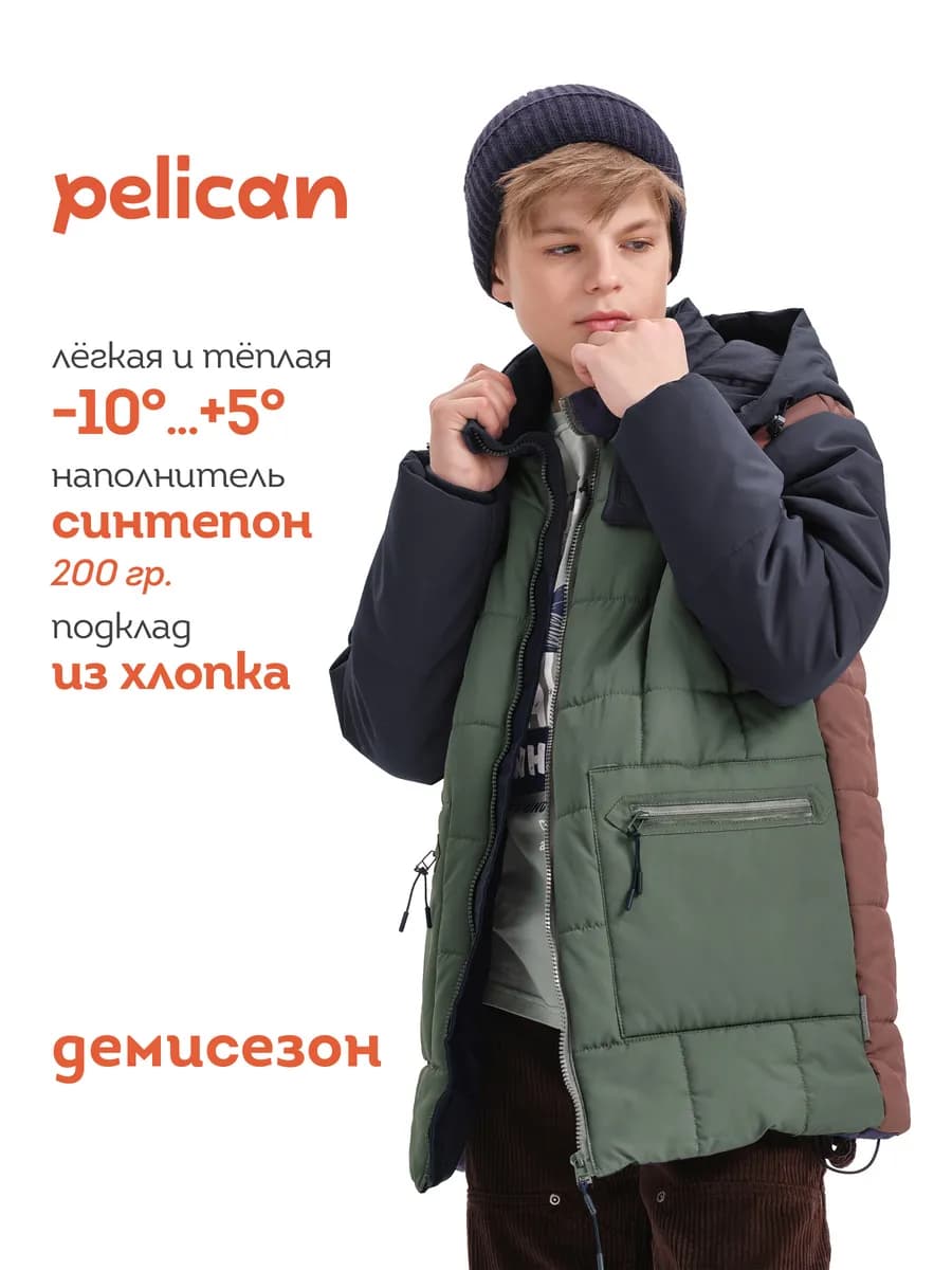 Куртка демисезонная для мальчика стёганая весна-осень