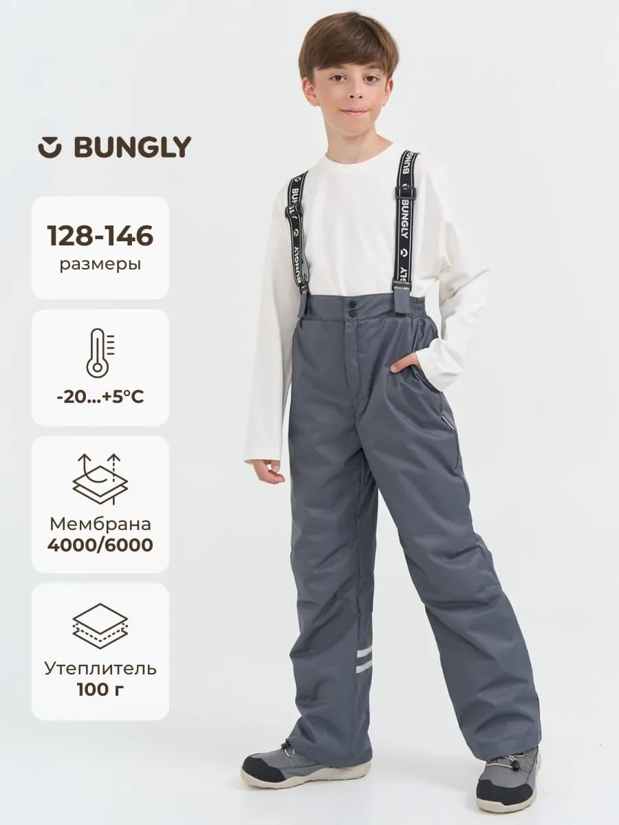 Полукомбинезон зимний детский