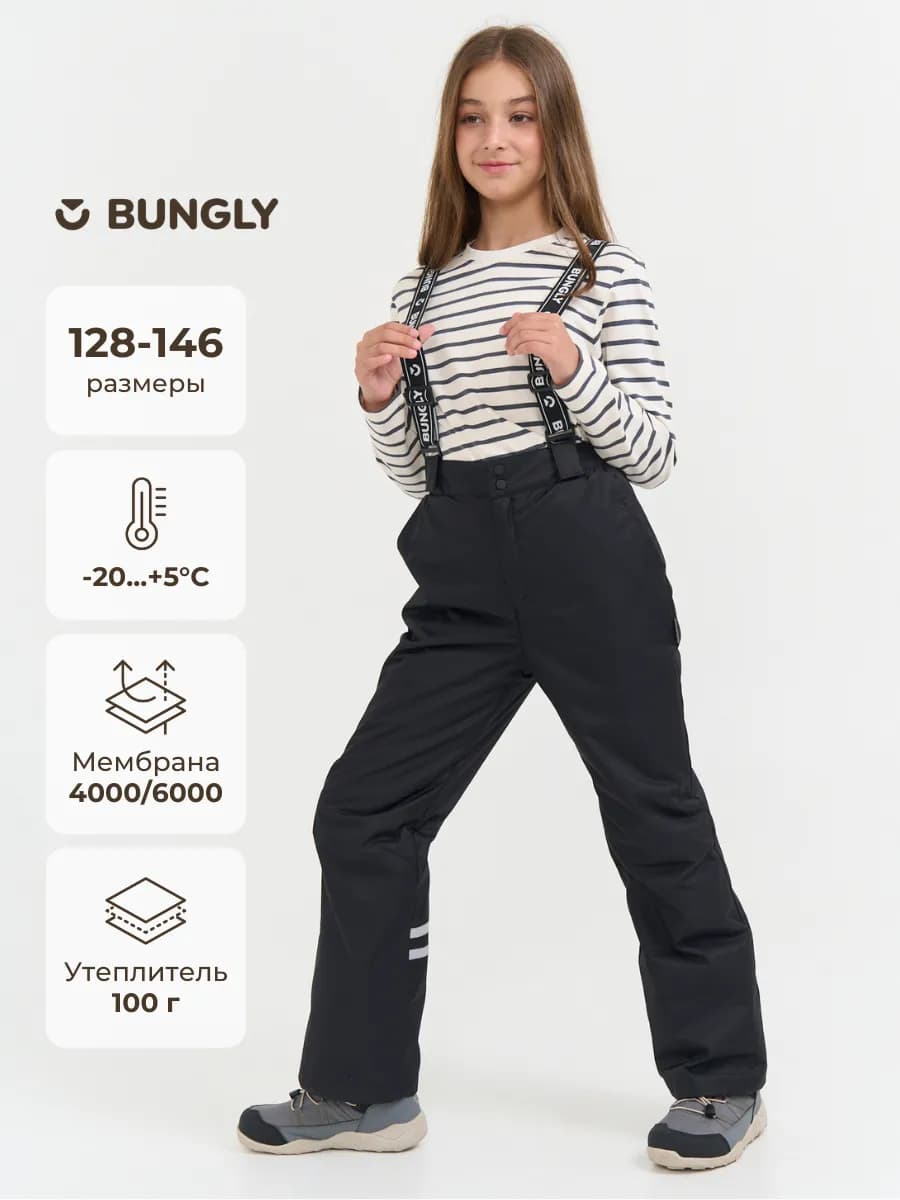 Полукомбинезон зимний детский