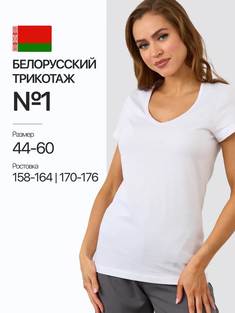 Футболка базовая однотонная хлопок