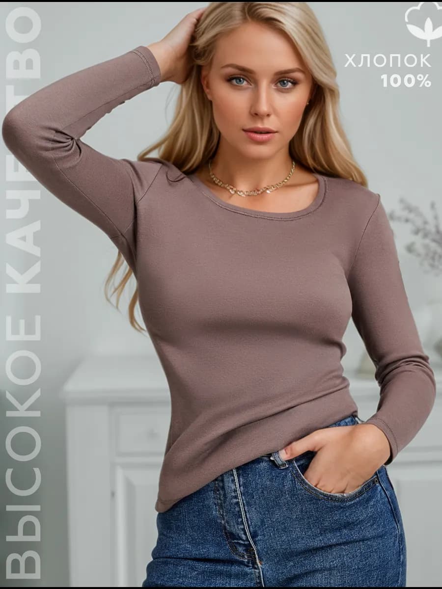 Лонгслив из хлопка